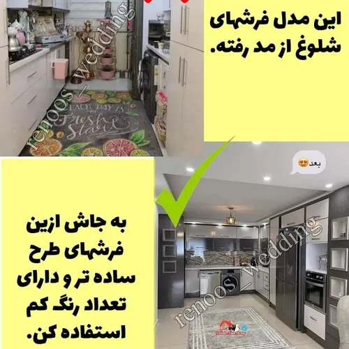  satefe25 41364063 - عکس ویسگون