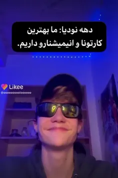 ما ده هشتادی یا بهترینیم