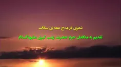 دکلمه خوانی در مدح عمه سادات