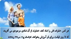 محبٺ خیلۍ چیز خوبۍ اسٺ. محبٺ کہ بود، وفادارۍ هم هسٺ.