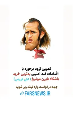 https://www.farsnews.ir/my/c/164047