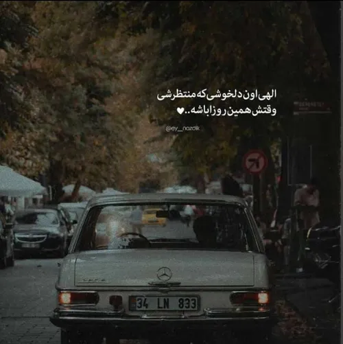 🍂ســلام صبحتون زیبـا