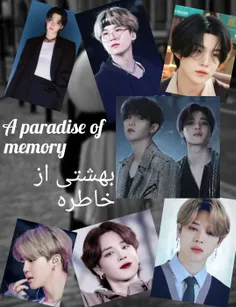 A paradise of memory