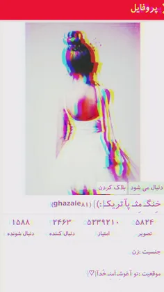 عشقولیام 