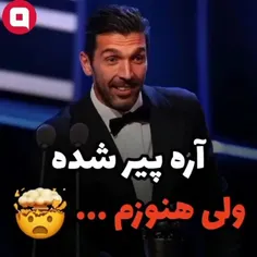 آره پیر شده ولی هنوزم... 