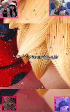 میراکلس
