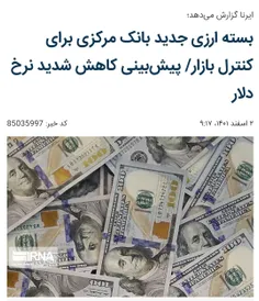 iran.kurd.news 46756379