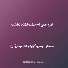 عکس نوشته txt_ghamgin 27430804