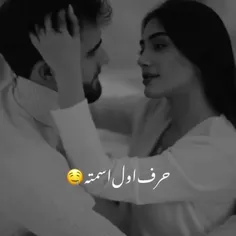 تقدیمت عشق ابدی من😍❤️❤️❤️😍