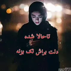 😞سلام صب همگی بخیر