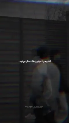 Karma tears, then Midi Boy :)