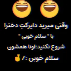 مگه دکترین؟😂🙃