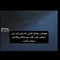 هم اکنون بازم حقیقت😃🤌