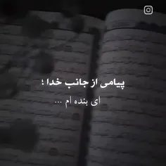 ❤️‍🔥❤️‍🔥یا الله 💜💜