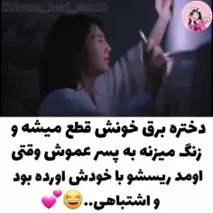 جرررررررر🤣