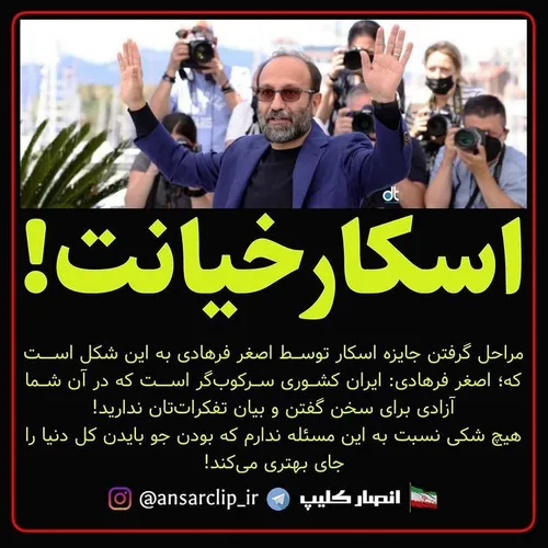 سیاه نمایی کن و جایزه بگیر!