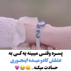 سریال افسانه زو