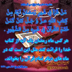 #حضرت_امام_رضا_ع می فرمایند: