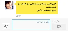 او مای گاد ;-)