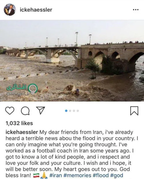 توماس هسلر ملی پوش سابق آلمان در اینستاگرام با مردم ایران