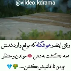 سریال یک دختر مثل من