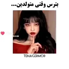 خردادم😏