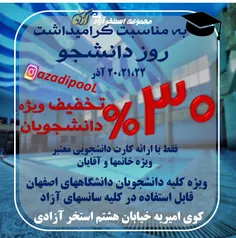 khuisf.isfahan 44296018
