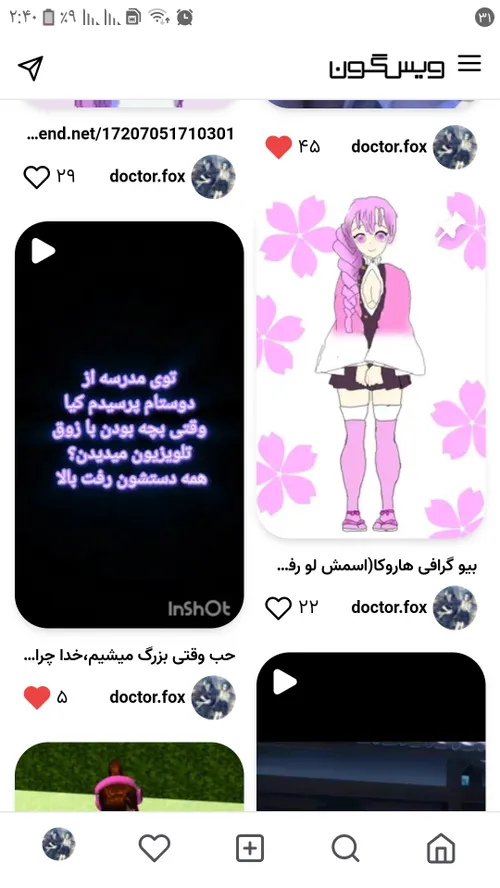 واو نگاه کنین هاروکا ۲۲ تا لایک خوردههههه😃