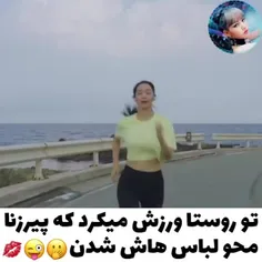 اجوما برگرد وطنت تو ایرانی هستی!😂🤧