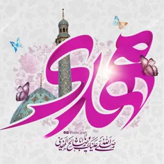 #ولادت_امام_زمان(عج)