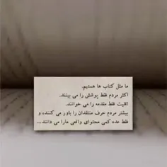 چقدر حق🌚✨️