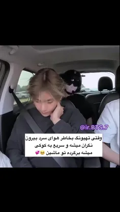 همیشه حواسش هست🥺🌷