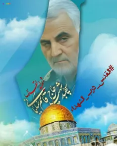 When the ideal of freedom of Quds is still in the hearts,