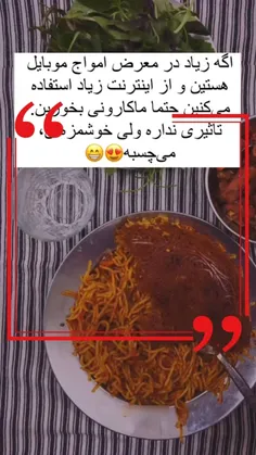 #طنز😅