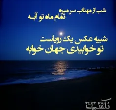 یه سری از آدم ها هستن که