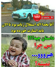 والابخــــدا😂 😂 😂