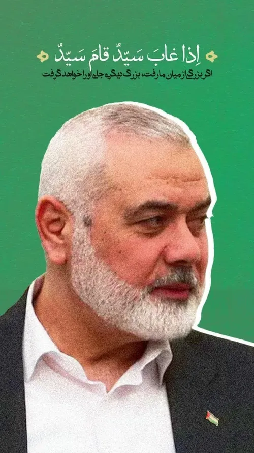 مهمان شهید ما