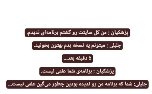 انتخابات جلیلی زاکانی قالیباف پورمحمدی پزشکیان شهید جمهور