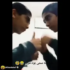 سم جدید باید کنار سمی نشید🤣🤣😂