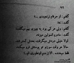 #عکس_نوشته