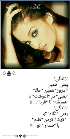 عاشقانه ها gaew 15258726