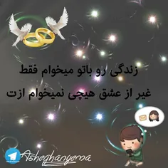 عاشقانه ها parisa 21750053