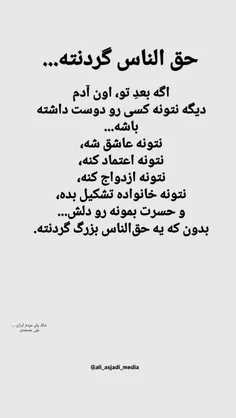 🥲🍃دقیقا 🖤