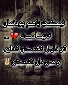 #عکس_نوشته 💯 