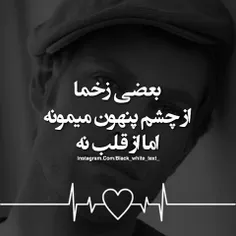 #عکس_نوشته💎 