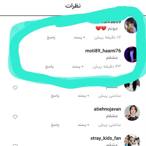 بچه ها مبارکتون باشه ❤️❤️