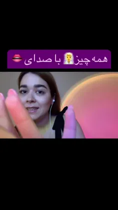 #Asmr🧠