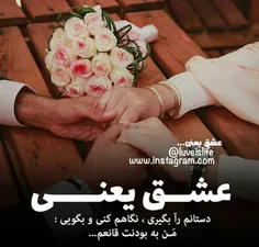 عکس نوشته payar41 28857728