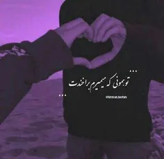 I love you😊  #مخاطب_خاص
