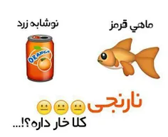 اره واقعا :)